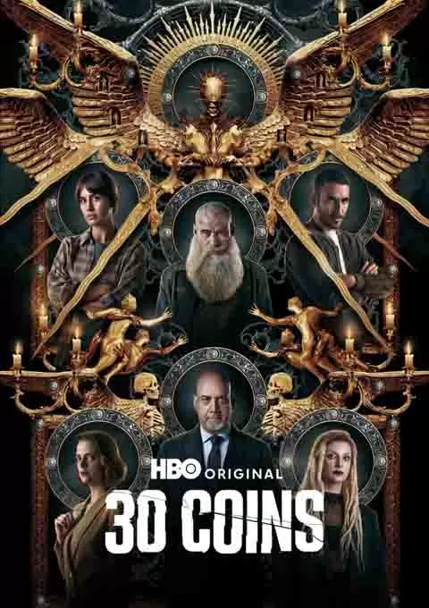 30枚银币 第二季